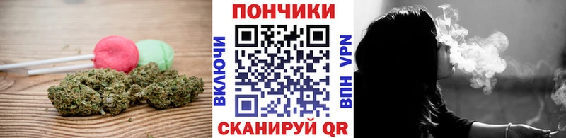 Еда ТГК конопля  Бийск 