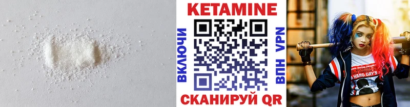 КЕТАМИН ketamine  магазин  наркотиков  Бийск 