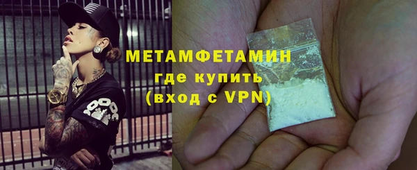 метадон Богородицк