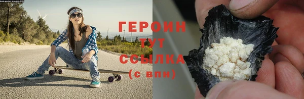 метадон Богородицк