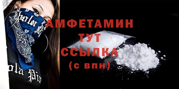 мефедрон Бородино