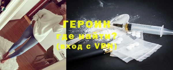 метадон Богородицк