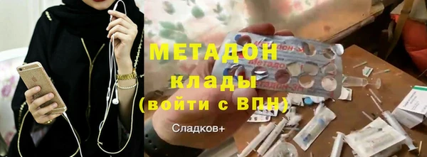 кокаин премиум Богородск