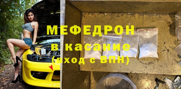 кокаин премиум Богородск
