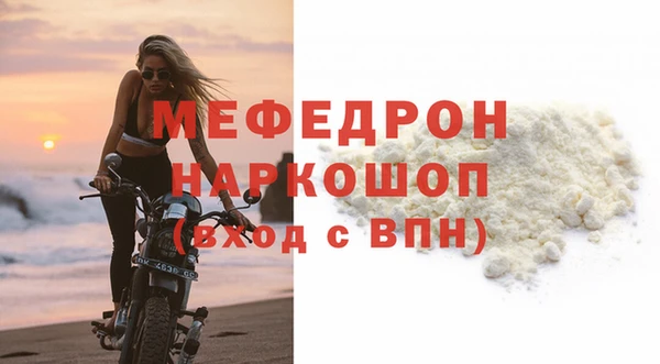 метадон Богородицк