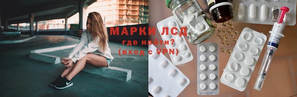 кокаин премиум Богородск