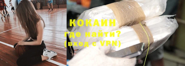 кокаин премиум Богородск