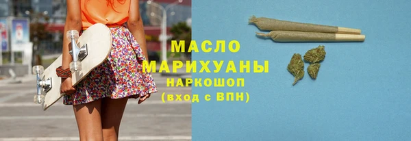 альфа пвп VHQ Бронницы
