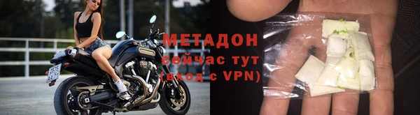 метадон Богородицк