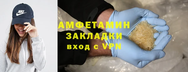 кокаин премиум Богородск