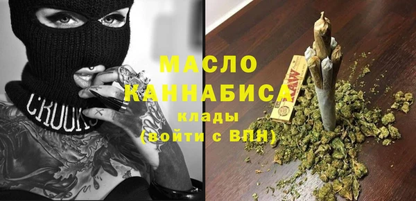 метадон Богородицк
