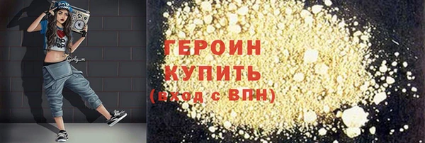 кокаин премиум Богородск