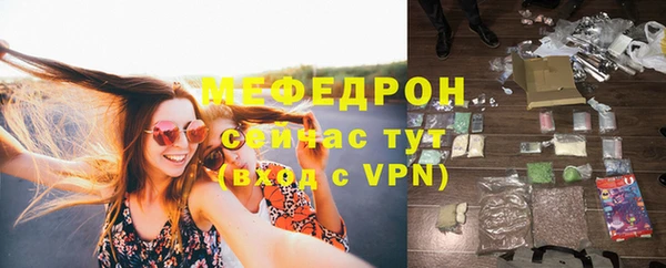 метадон Богородицк