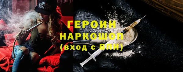 кокаин премиум Богородск