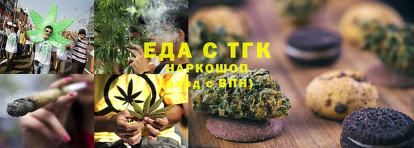 кокаин премиум Богородск