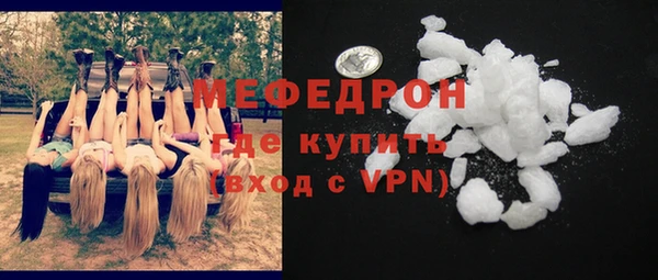 метадон Богородицк