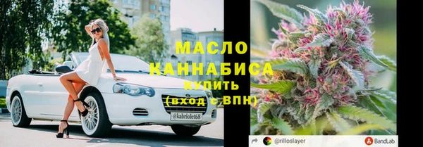 кокаин премиум Богородск