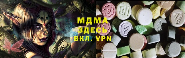 кокаин премиум Богородск