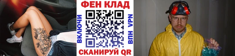 МЕТАМФЕТАМИН винт  mega   Бийск  наркотики 