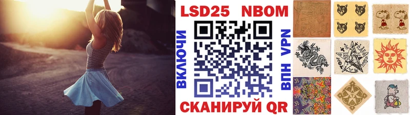 что такое   даркнет формула  Наркотические марки 1,8мг  Бийск 
