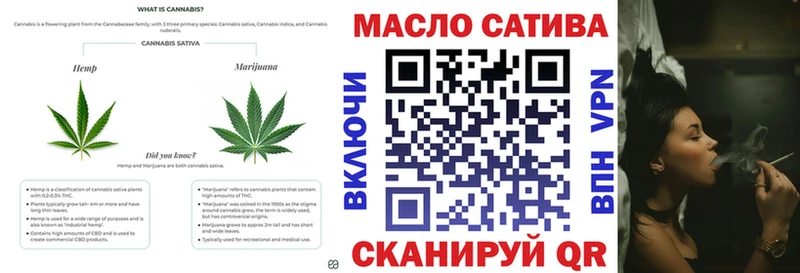 blacksprut   Бийск  Дистиллят ТГК THC oil 